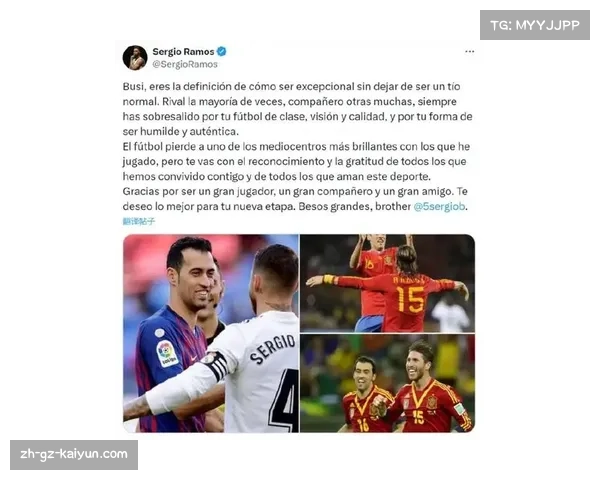 布斯克茨与埃尔南德斯将担任西甲第11轮关键比赛裁判,关注皇马与马竞表现 布斯克茨与埃尔南德斯将担任西甲第11轮关键比赛裁判,关注皇马与马竞表现